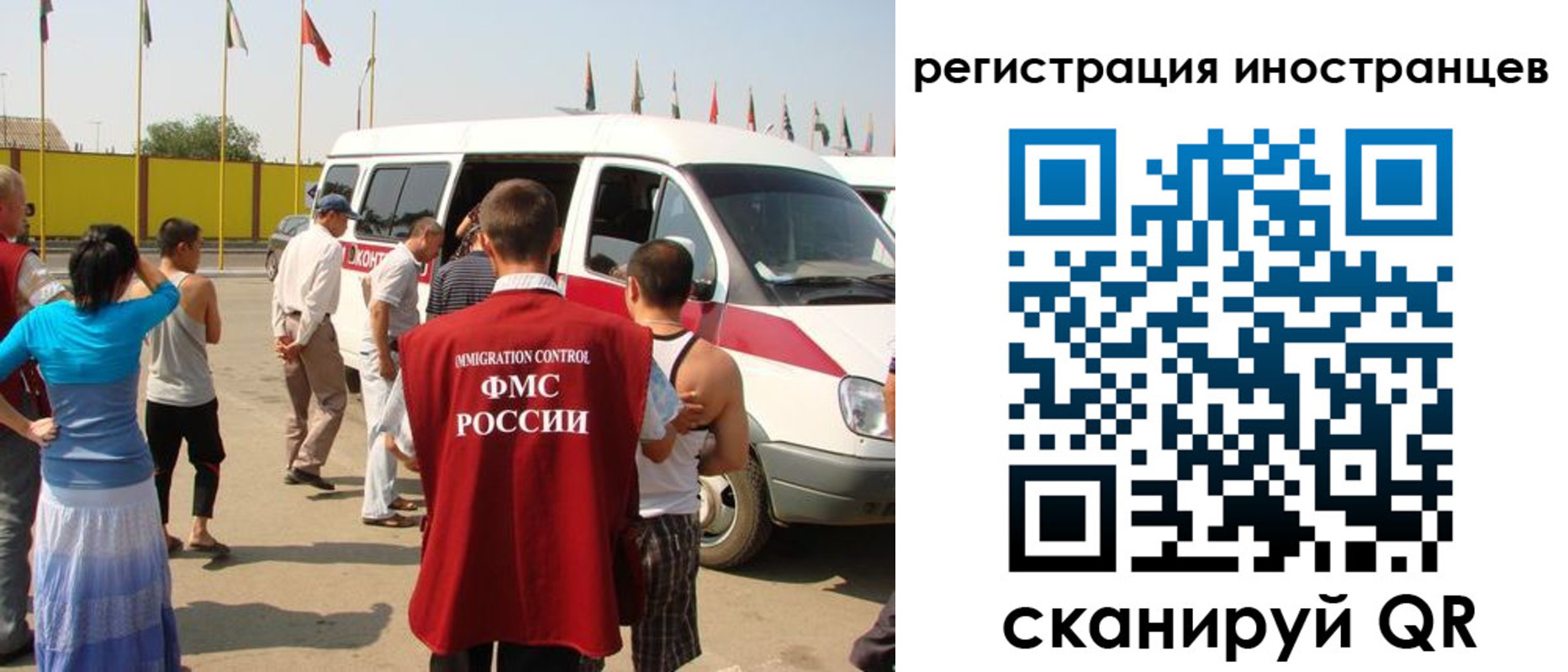 регистрация в Гае