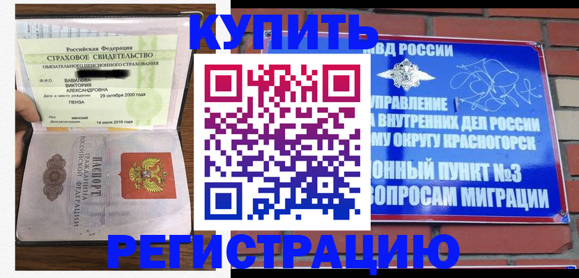 найти адрес прописки в Гае