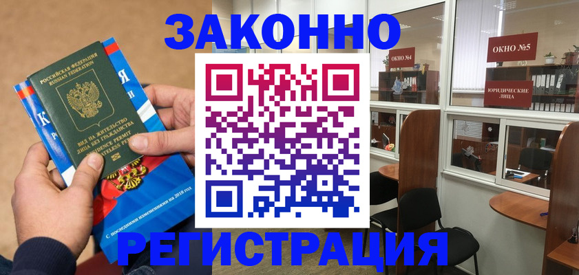 форма 3 в Гае